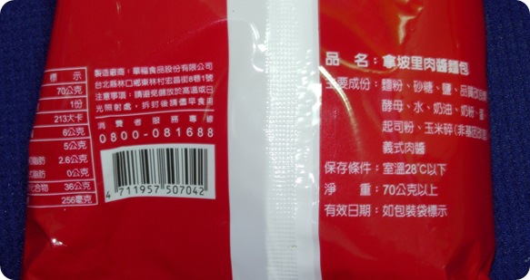 DSCN6268 DSCN6268
