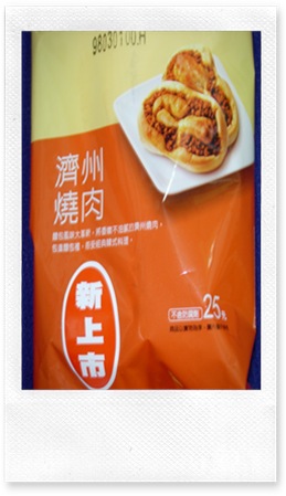 DSCN6265 DSCN6265