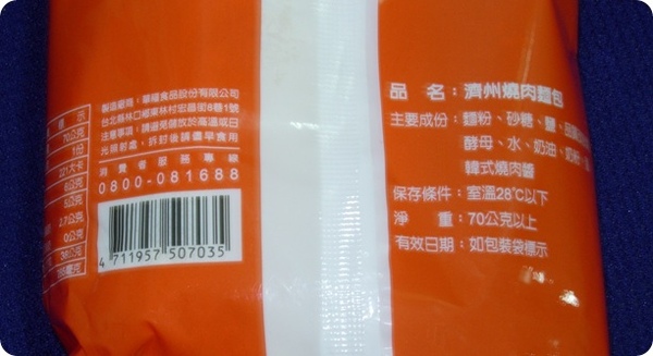 DSCN6266 DSCN6266