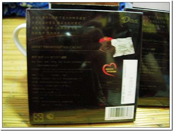 DSCN4503 DSCN4503