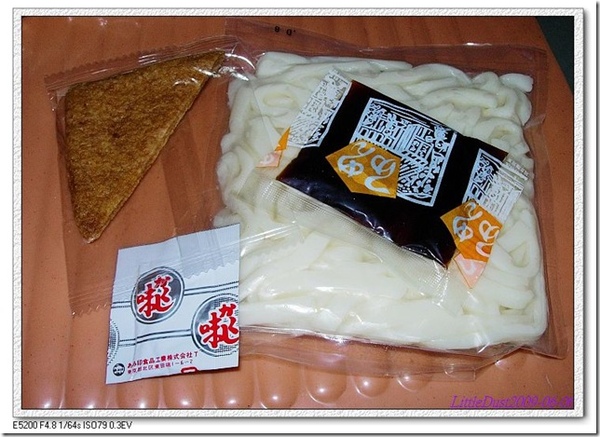 nEO_IMG_DSCN7721 nEO_IMG_DSCN7721