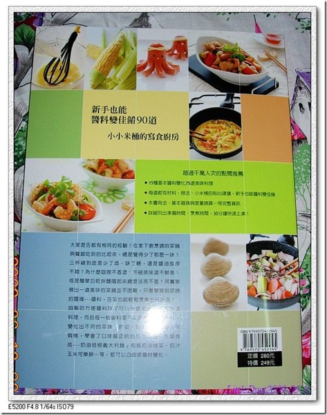 nEO_IMG_DSCN7813 nEO_IMG_DSCN7813