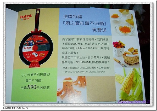 nEO_IMG_DSCN7829 nEO_IMG_DSCN7829