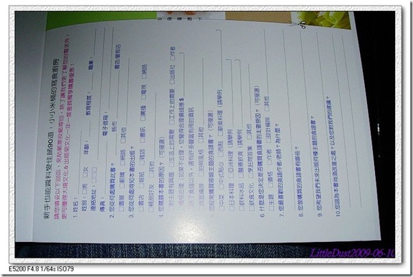 nEO_IMG_DSCN7830 nEO_IMG_DSCN7830