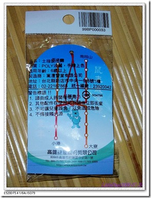 nEO_IMG_DSCN9599 nEO_IMG_DSCN9599