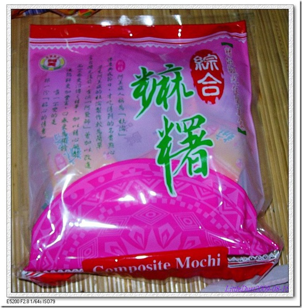 nEO_IMG_DSCN0221 nEO_IMG_DSCN0221