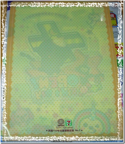 nEO_IMG_DSCN6263 nEO_IMG_DSCN6263