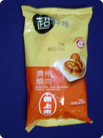 DSCN6258 DSCN6258