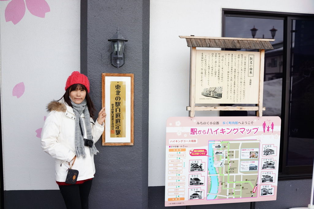 2015過年日本東北仙台、山形、秋田遊DAY4秋田內陸線