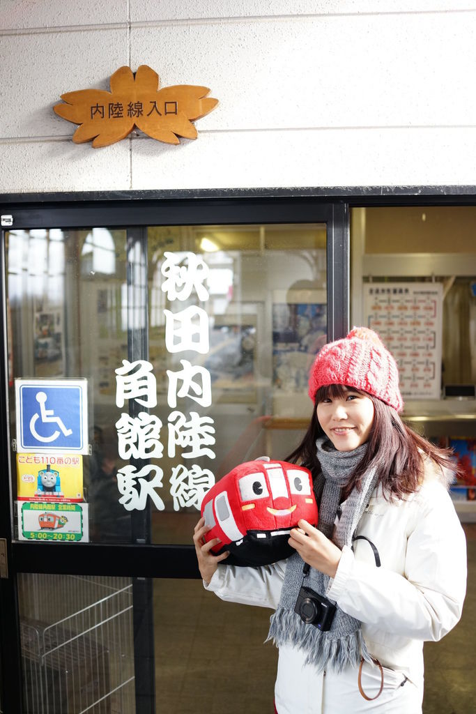 2015過年日本東北仙台、山形、秋田遊DAY4秋田內陸線