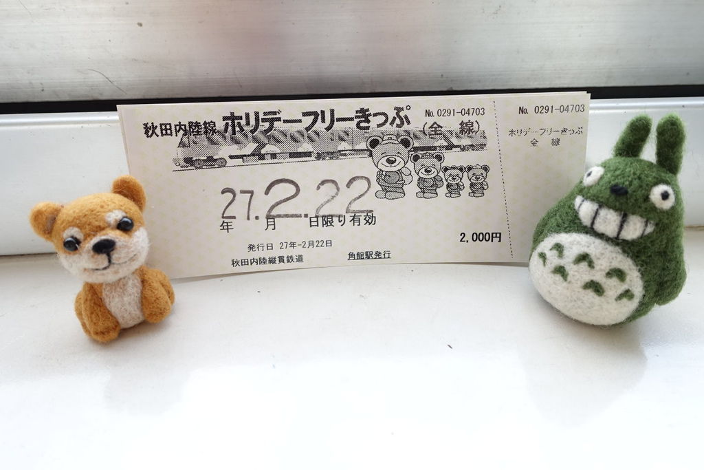 2015過年日本東北仙台、山形、秋田遊DAY4秋田內陸線