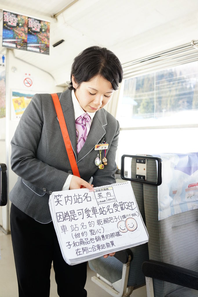 2015過年日本東北仙台、山形、秋田遊DAY4秋田內陸線