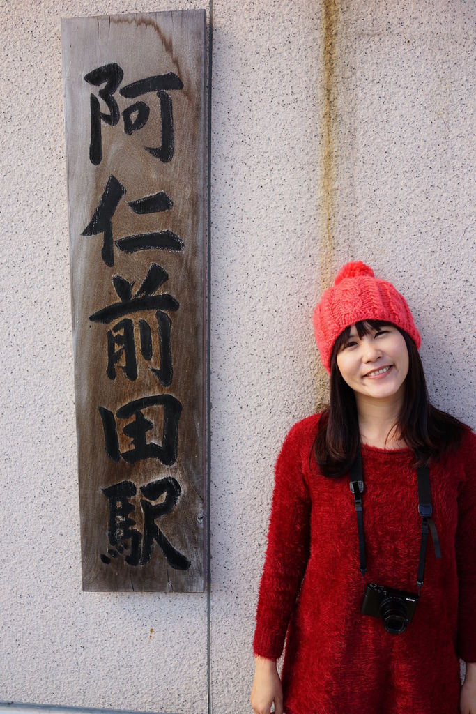 2015過年日本東北仙台、山形、秋田遊DAY4秋田內陸線