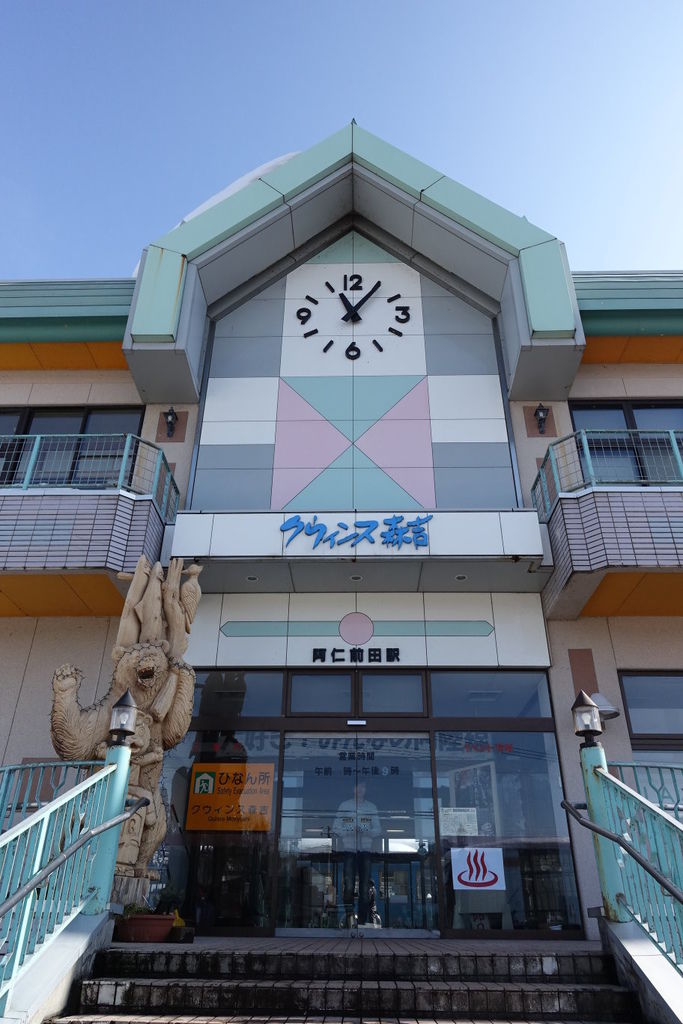 2015過年日本東北仙台、山形、秋田遊DAY4秋田內陸線