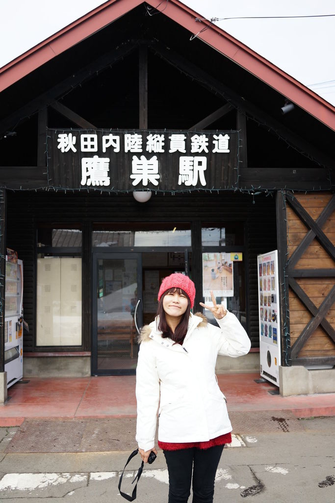 2015過年日本東北仙台、山形、秋田遊DAY4秋田內陸線