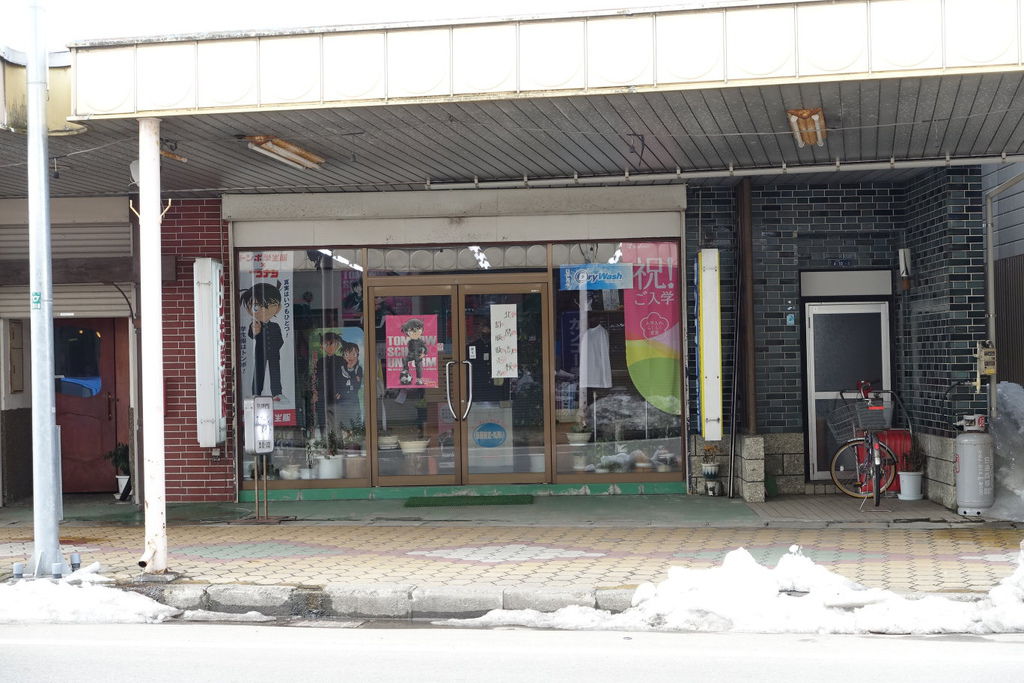 2015過年日本東北仙台、山形、秋田遊DAY4秋田內陸線