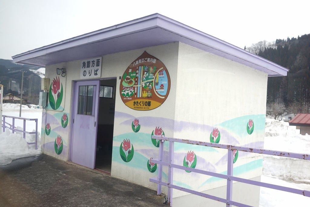 2015過年日本東北仙台、山形、秋田遊DAY4秋田內陸線