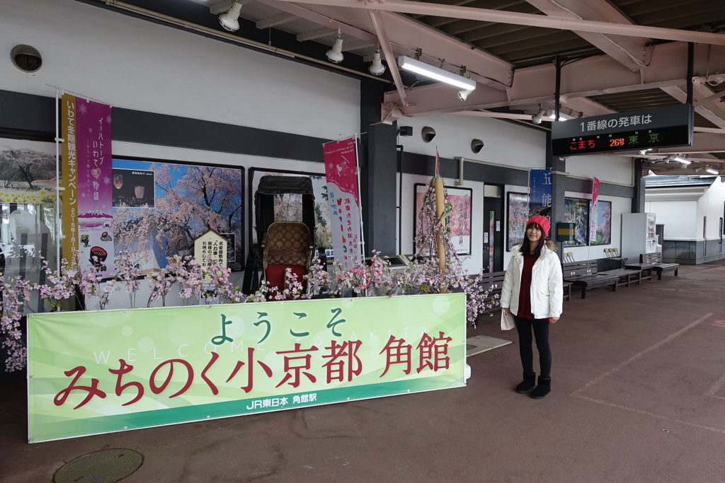 2015過年日本東北仙台、山形、秋田遊DAY4秋田內陸線