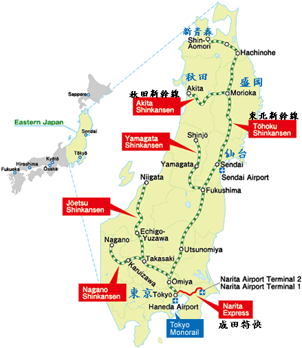 2015過年日本東北仙台、山形、秋田遊DAY4秋田內陸線