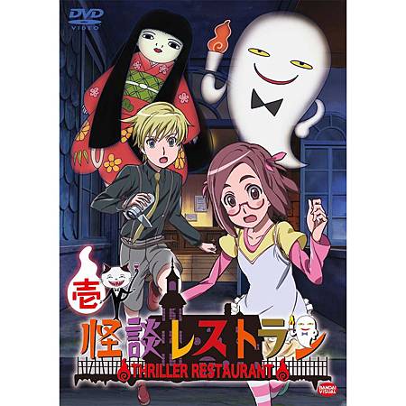 怪談99.jpg 怪談99.jpg