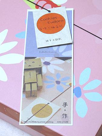IMG_1607 IMG_1607