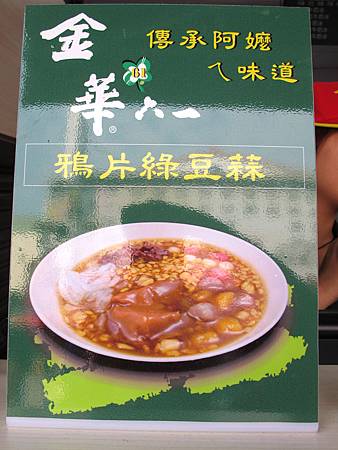 IMG_3925 IMG_3925