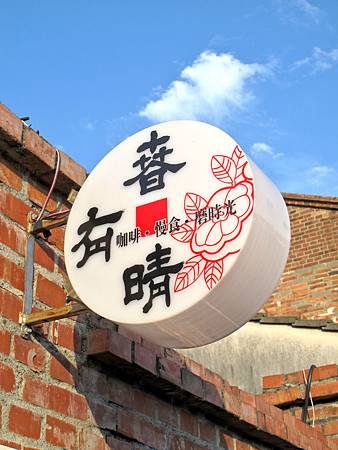 IMG_6698 IMG_6698