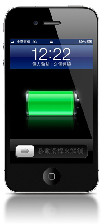 iPhone-GUI-PSD-4