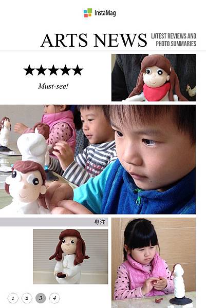 小星星捏塑.jpeg 小星星捏塑.jpeg