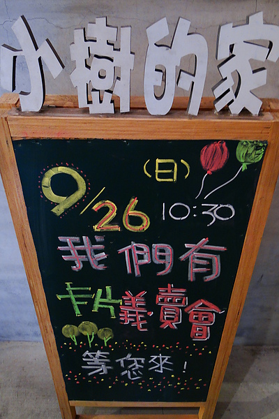 DSC04150.JPG DSC04150.JPG