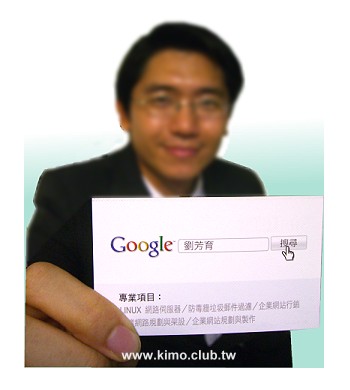 電子郵件行銷 電子郵件行銷