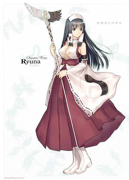 Ryuna.full.228163 Ryuna.full.228163