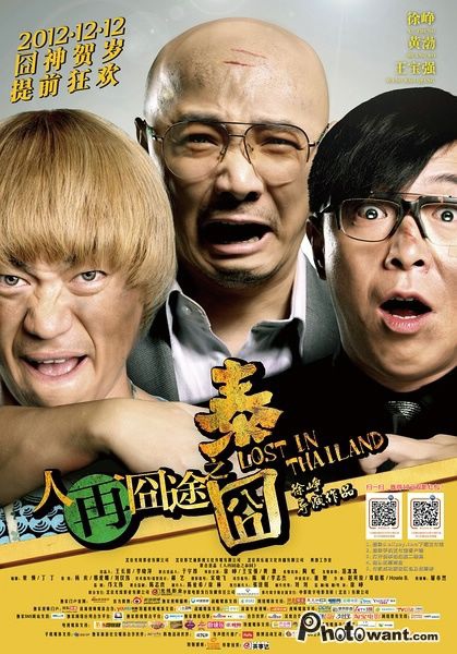 px_flcn72459022_0001