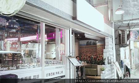 C360_2012-10-10-14-29-59