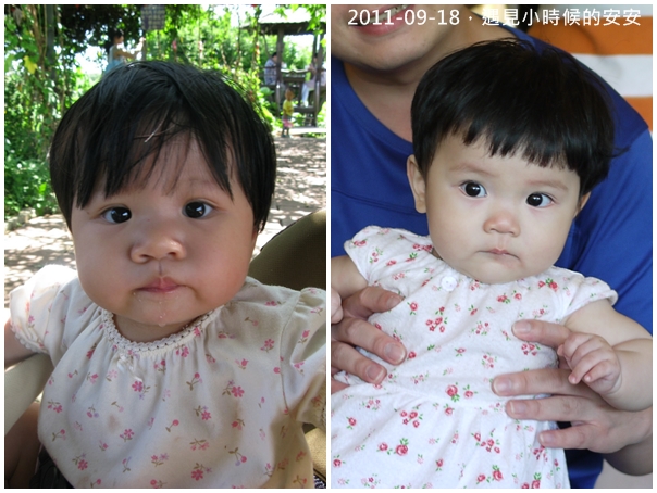 3y遇見安安小時候.jpg 3y遇見安安小時候.jpg
