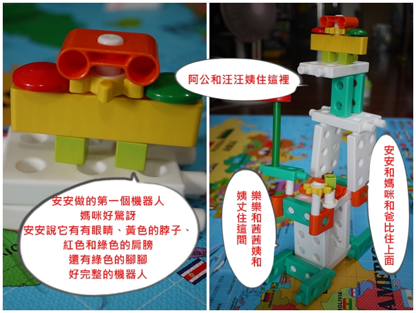 3y安安蓋的房子.jpg 3y安安蓋的房子.jpg