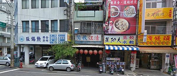 清江.jpg 清江.jpg