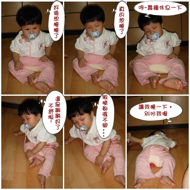 10m安安在學校打瞌睡.jpg 10m安安在學校打瞌睡.jpg