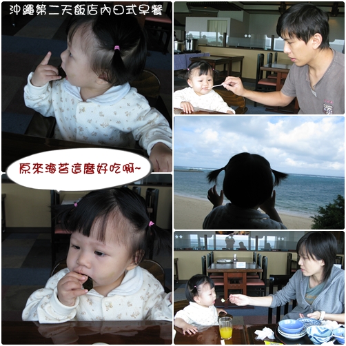 第二天的飯店日式早餐.jpg 第二天的飯店日式早餐.jpg