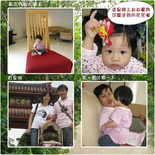 第六天回家去.jpg 第六天回家去.jpg