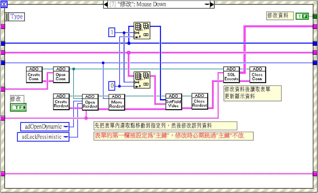 20120712-09 20120712-09
