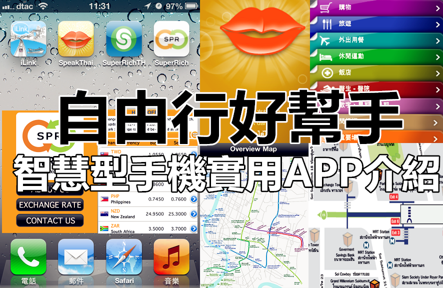 1349949289-1580437687_n