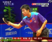 馬龍反手撥球1