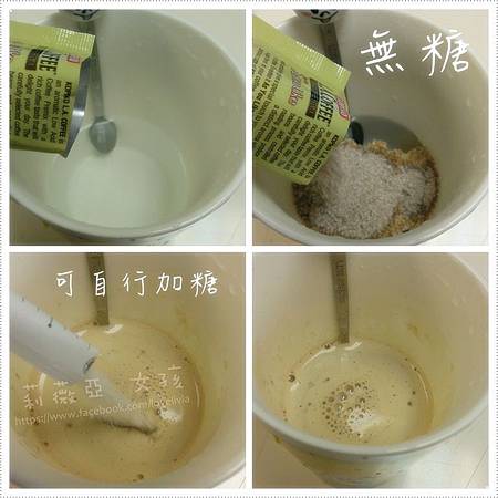 2014-10-08 13.29.00_副本