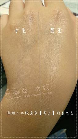 2014-11-06 17.16.41 試用