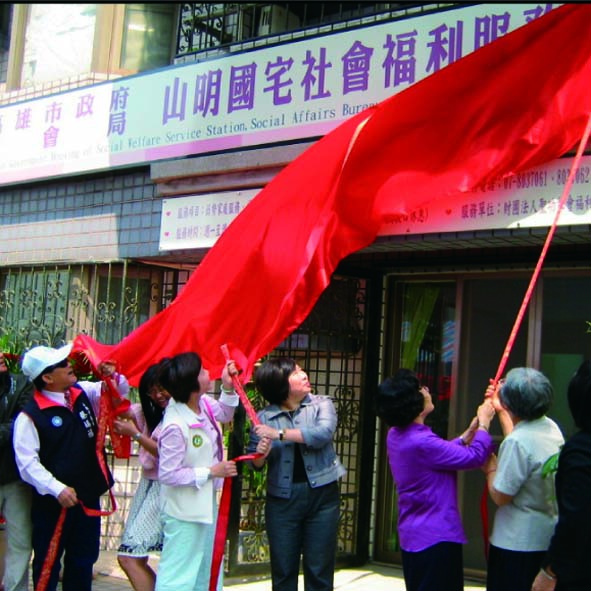 揭牌.jpg 揭牌.jpg