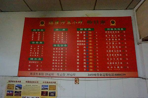 DSC02720.JPG DSC02720.JPG