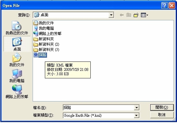 Capture2009-7-29-下午 09.09.20.jpg Capture2009-7-29-下午 09.09.20.jpg