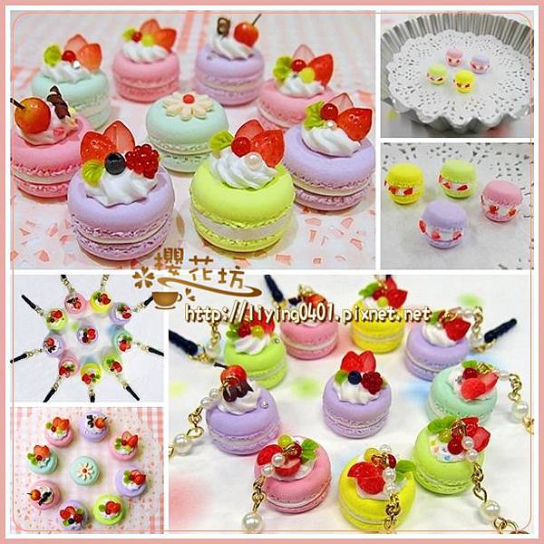 馬卡龍吊飾 馬卡龍吊飾