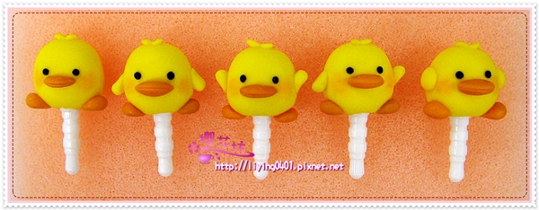 黃色小鴨防塵塞